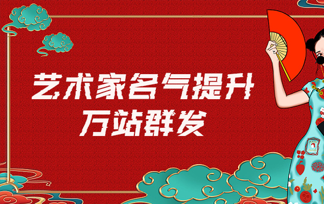 新宁-哪些网站为艺术家提供了最佳的销售和推广机会？